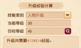 梦幻西游40级小号升级攻略,梦幻西游新手练级攻略