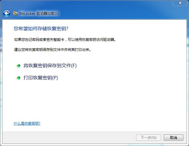 u盘设置密码有几种方法,如何给u盘设密码不用bitlock