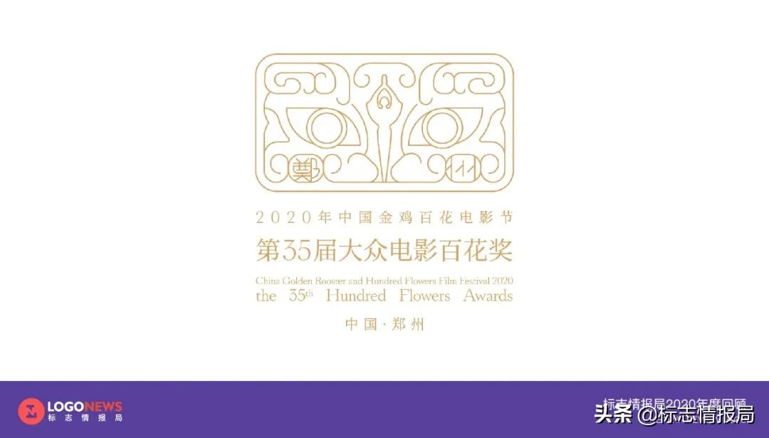 最新logo征集揭晓,最新logo图案大全