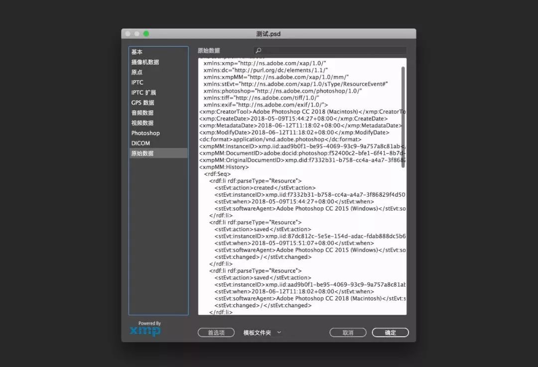 打开psd就卡死了,ps停止工作任务管理器关了怎么办