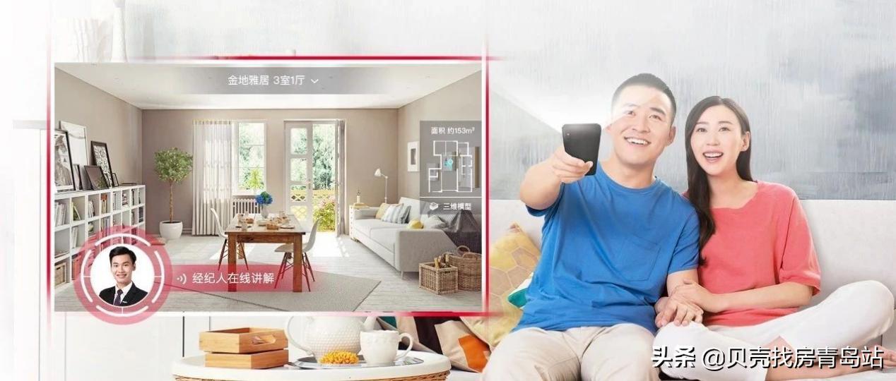 手把手带你做vr课件,看房的vr全景图如何制作