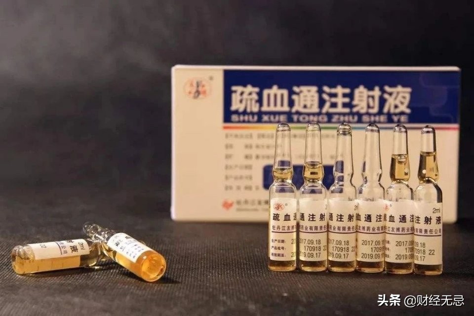 差点被康美药业拖下水，九芝堂靠疫情缓过劲，上半年营收利润双增