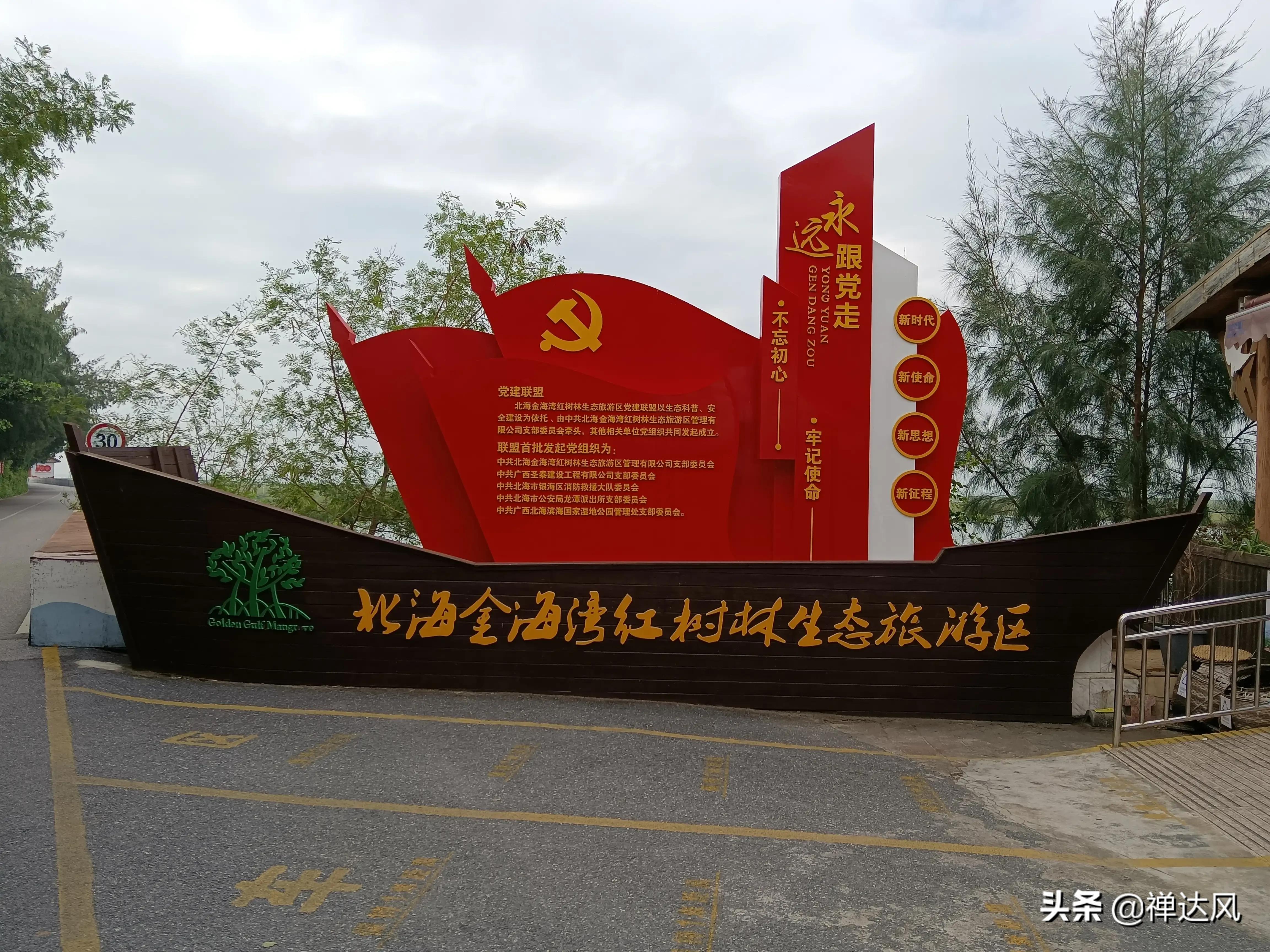 北海旅行流水账,北海道流水账