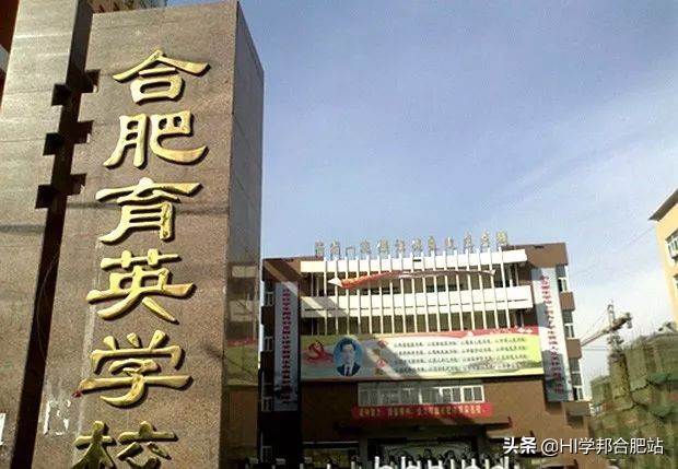 合肥小升初特招的条件,合肥育英小升初分班测试题