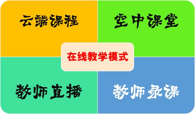 钉钉群直播无法开启,钉钉直播启动模块失败