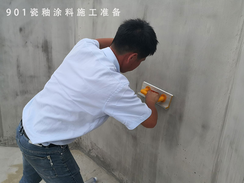 901瓷釉涂料市场价格,901瓷釉防水防腐涂料简介