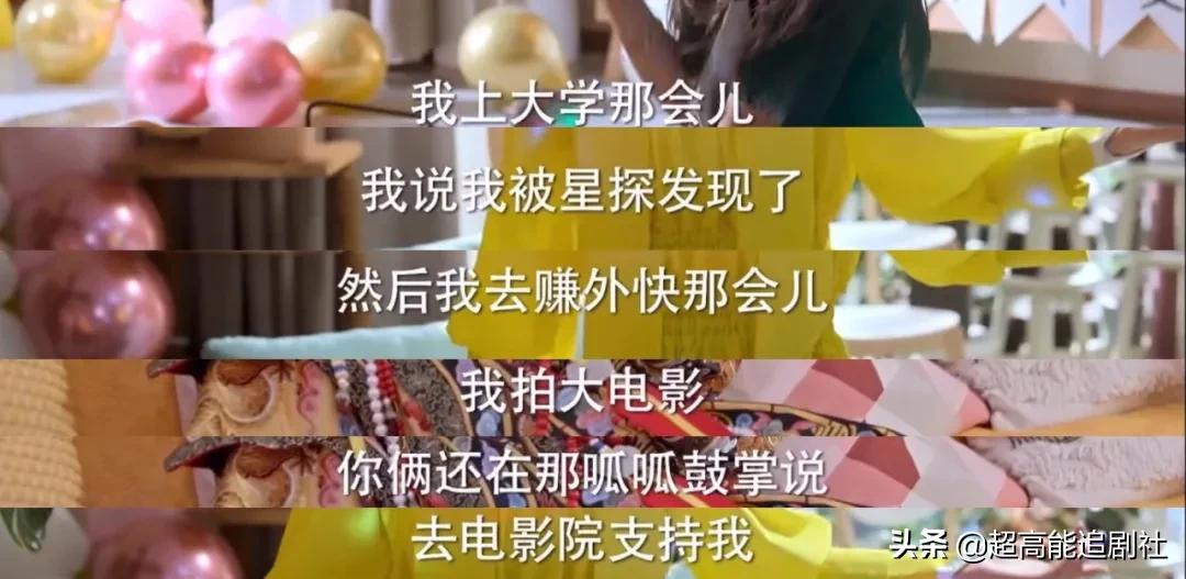 鐩樼偣閭ｄ簺绔ュ勾鏄庢槦,鏈夊嚑浣嶆槑鏄熺骞存媿杩囩數瑙嗗墽