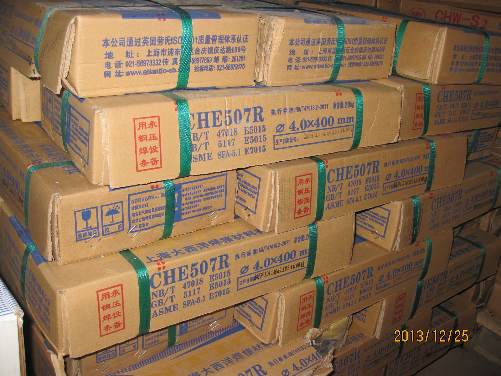 焊条型号3.2用途一览表,焊条的规格型号成分表