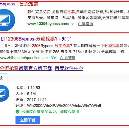 火车票不够24小时退票怎么省钱,5天怎样抢火车票成功率高