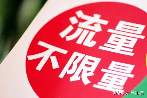 4g无限套餐以后没4g了咋办,4g套餐降速会越来越慢吗