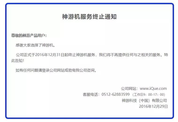 不止苍井空！这些“日本人”同样陪了我们25年！
