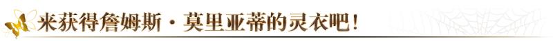fgo国服2024活动时间表,fgo国服2023活动时间表一览