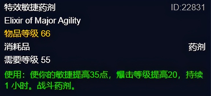 魔兽70tbc图纸在哪刷,魔兽70级tbc版本n服