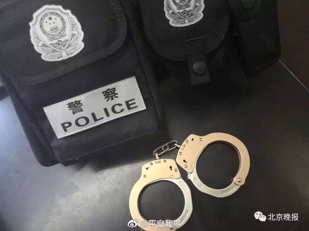 新款玫瑰金警用手铐,玫瑰金手铐曝光