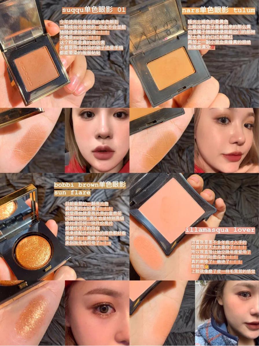 彩妆年度爱用物,年度爱用之彩妆篇分享