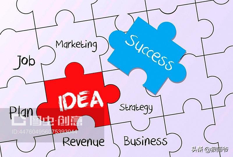 风流县令狼师爷,狼师爷的真实身份