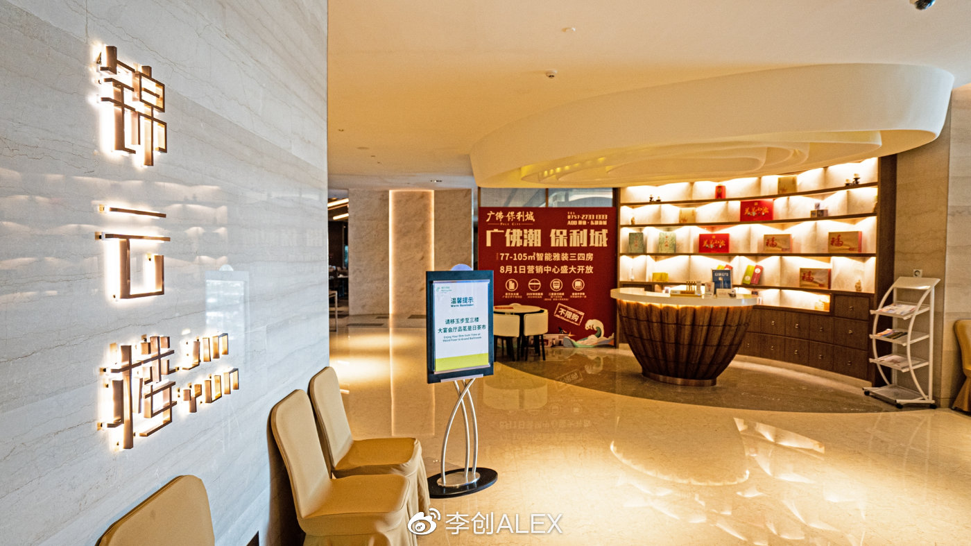 顺德两日一夜自驾游攻略,顺德两天一夜逛吃攻略