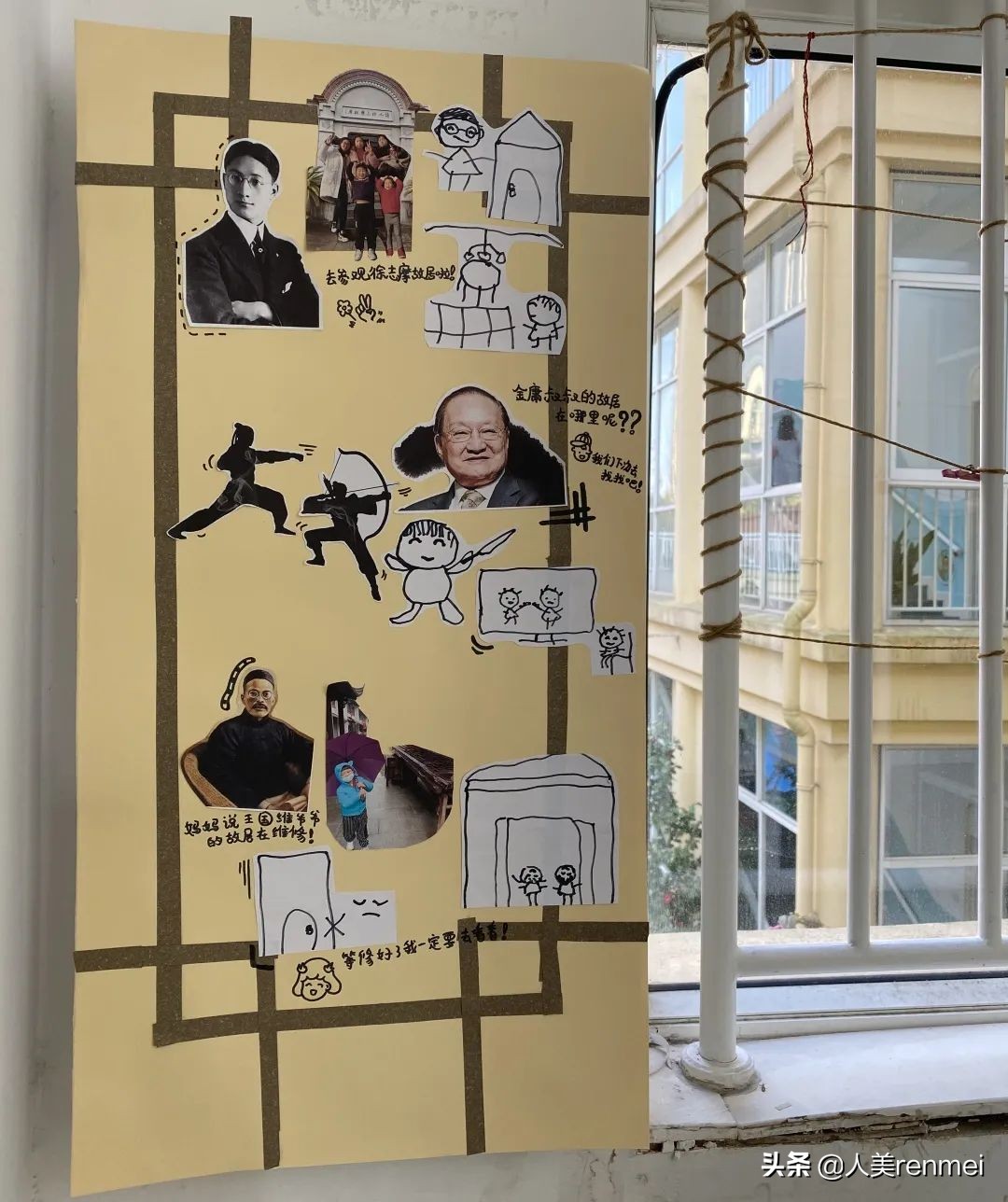 有个东西在一个角落里面不动,东西很多的小角落