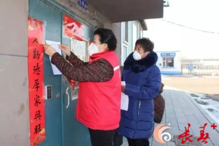 爱心道德模范,长春道德模范姜锵