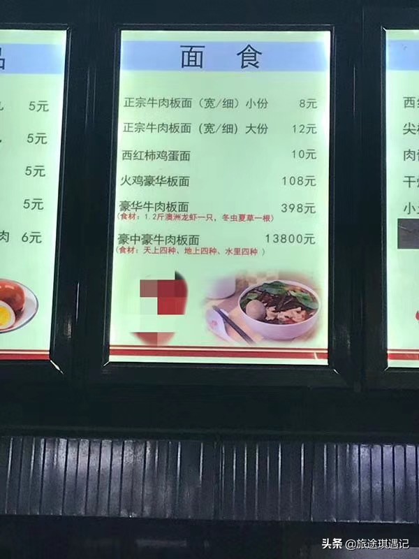 去石家庄吃一碗安徽正宗牛肉板面,石家庄兴起的板面叫安徽牛肉板面