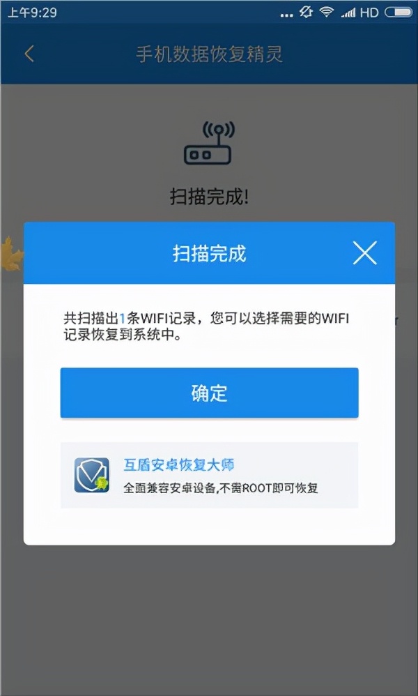 苹果手机wifi密码忘了怎么看密码,wifi密码忘了怎么办通过手机查找