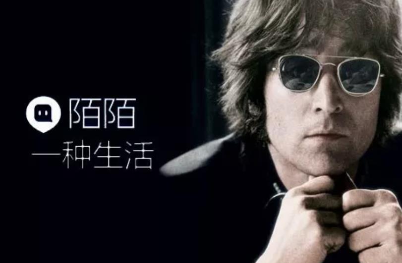 大摩下调评级，股价暴跌腰斩，陌生人社交巨头陌陌未来何在？