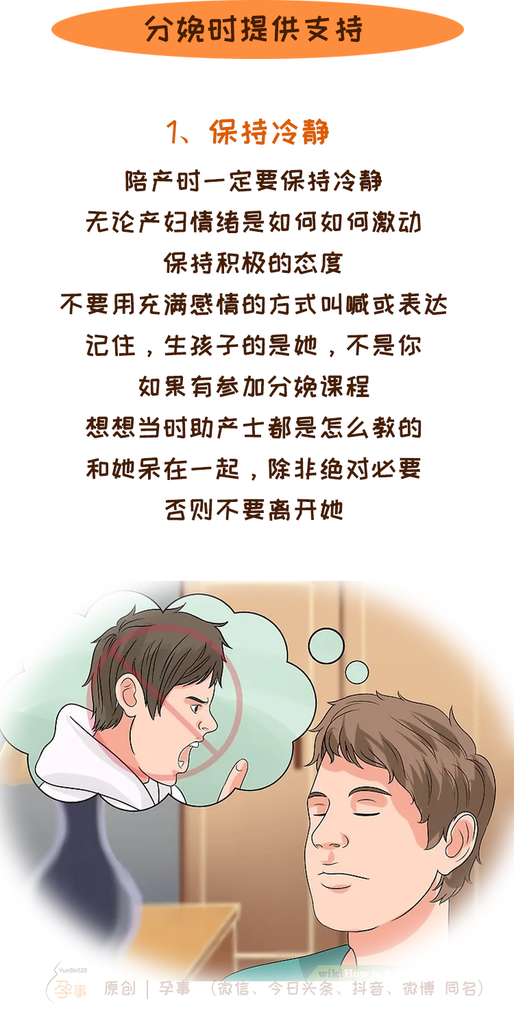 怎样消除顺产的恐惧,如何缓解分娩的恐惧感