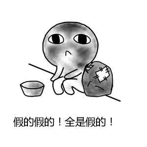 真真假假，这些伪造商标品牌傻傻分不清！一不小心就入坑了