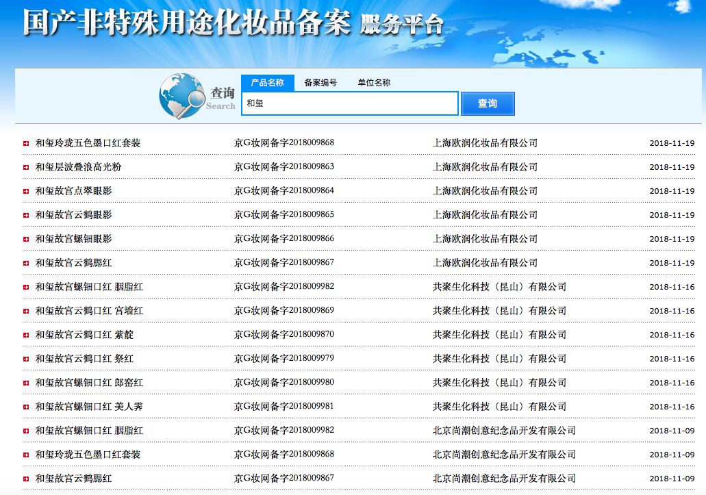 故宫口红星空口红,故宫口红哪个颜色值得买