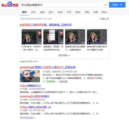 ps零基础快速入门教程,ps抠图教程零基础学习