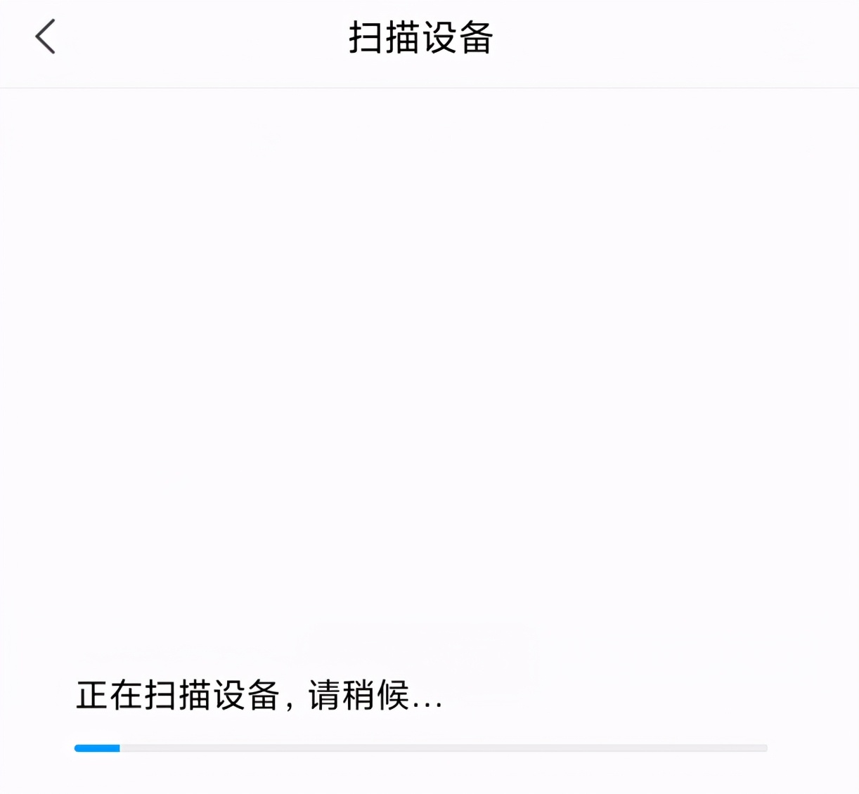小米摄像头离线怎么重头连接,小米摄像头连接小米电视方法