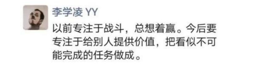 都在带货的2020年，直播鼻祖YY去哪了？