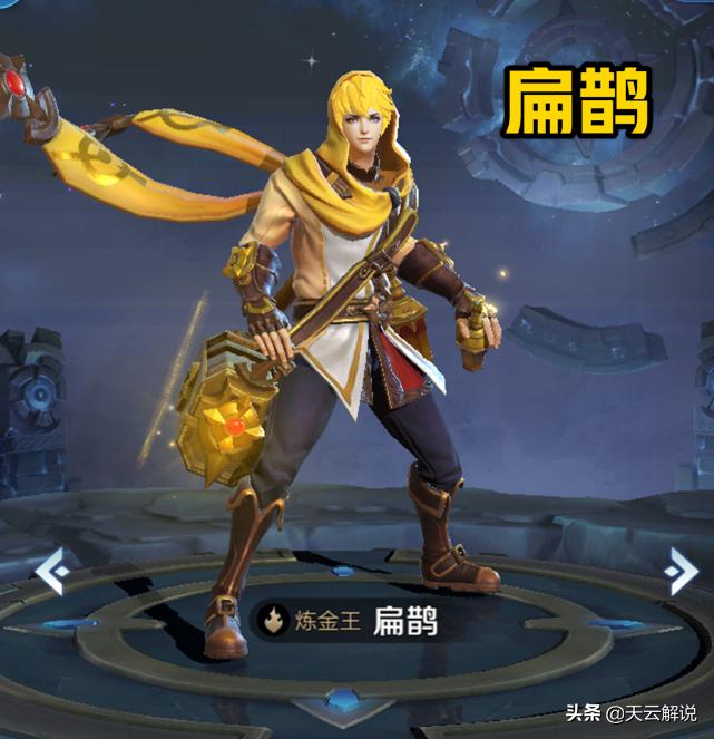 可以帮队友回血的英雄都有哪些,王者荣耀哪些英雄可以帮队友回血