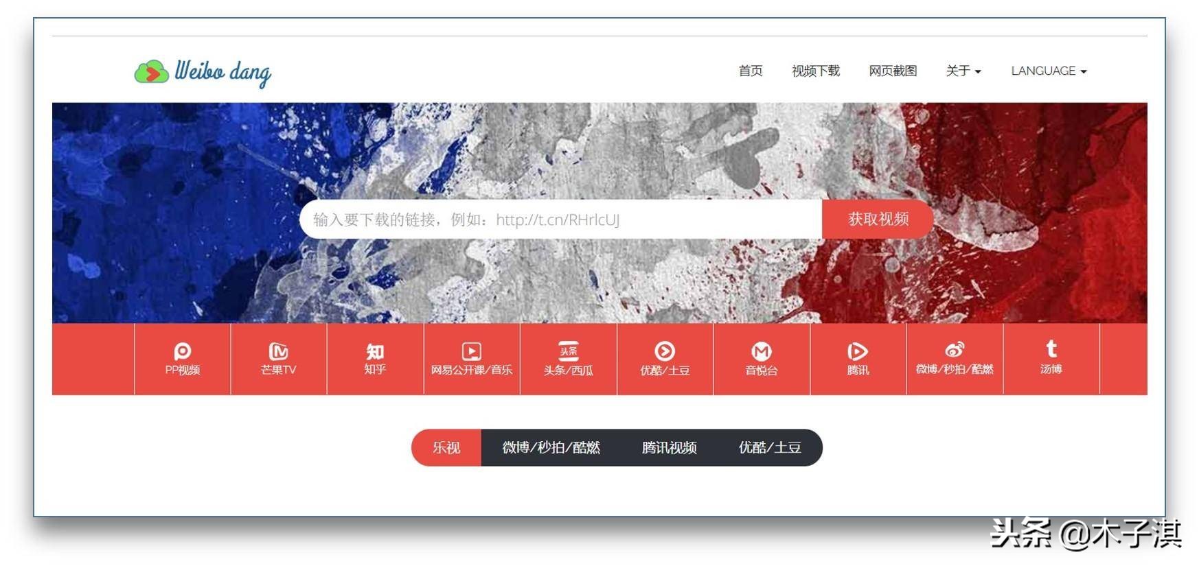 十大高效办公网站排名推荐,十大免费办公网站排行榜