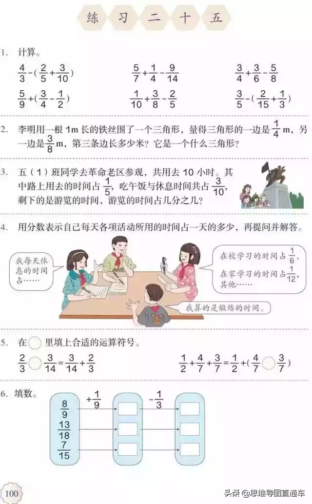 2021人教版五年级上册数学教材,2022人教版五年级下册数学新教材