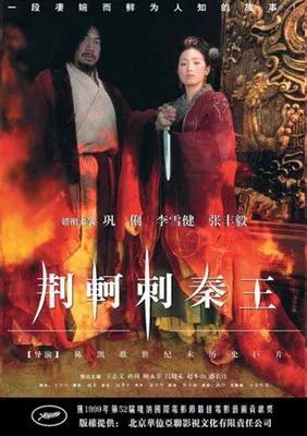 那个和巩俐同居14年的黄和祥，到底是啥来头？