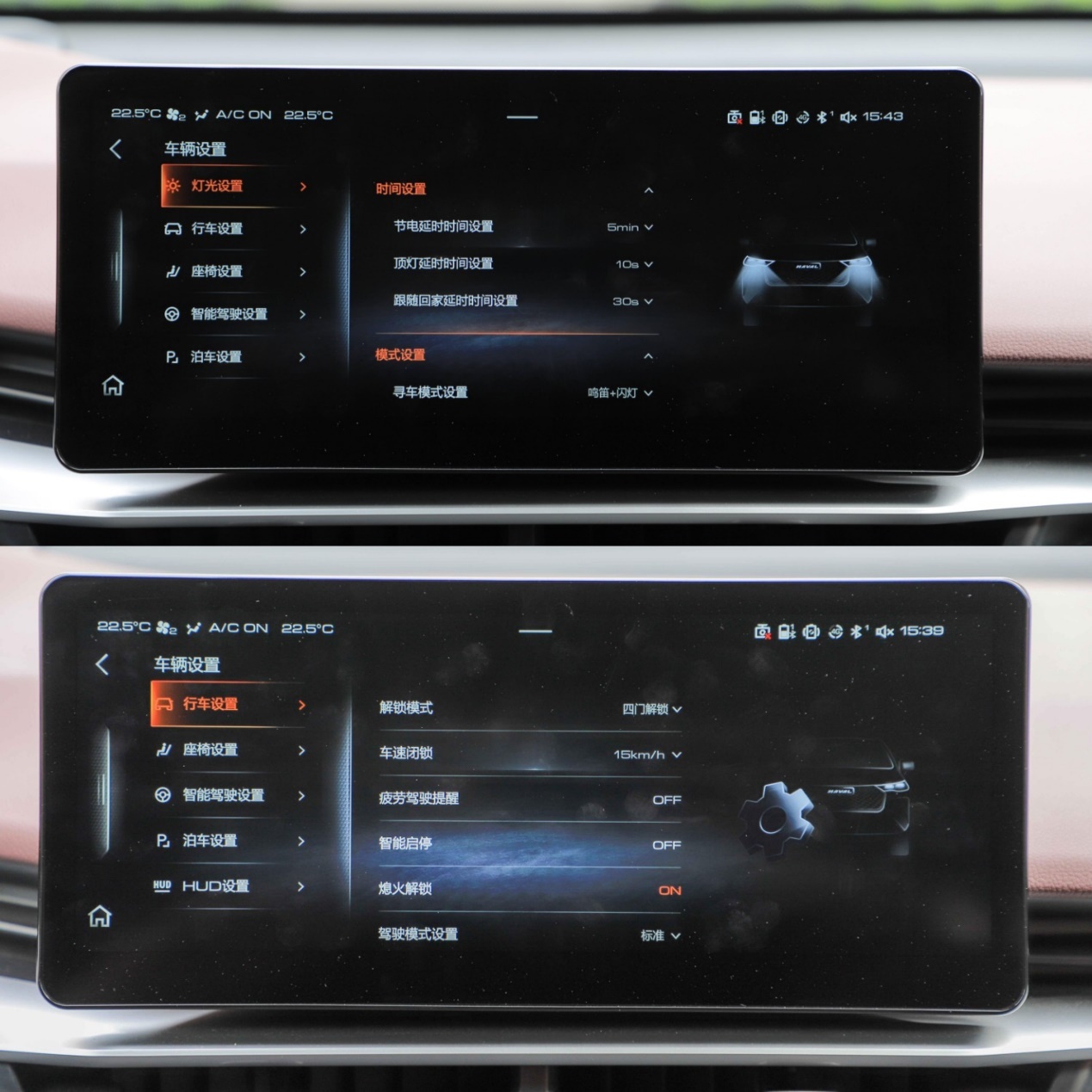 国民神车第三代哈弗h6亮点全解析,空间大动力强更省油第三代哈弗h6