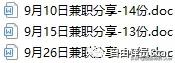 笔译兼职月入过万,做笔译怎么赚钱的
