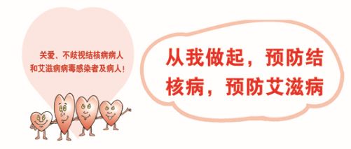 当结核性胸膜炎遇上流感,艾滋病结核病管理方面存在问题