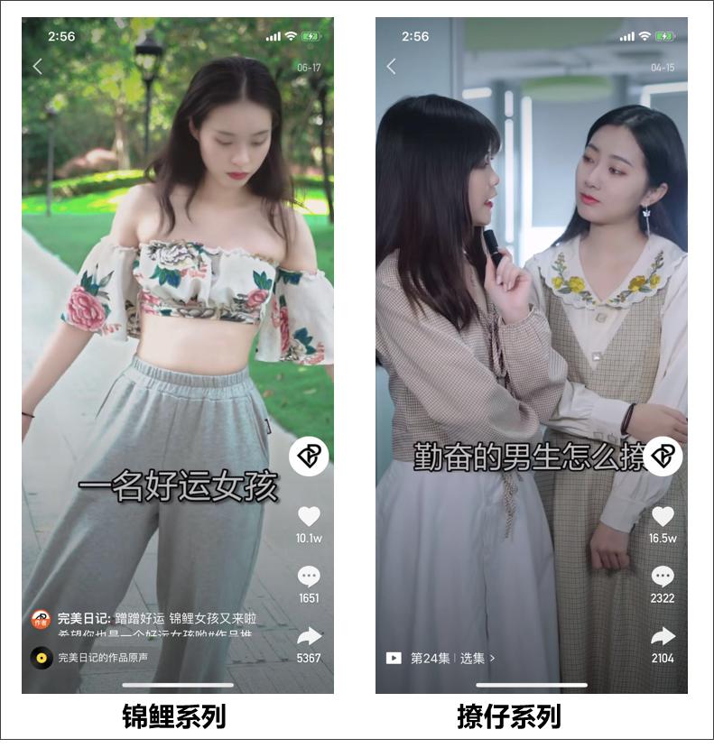 2021年快手卖货销售额增速,快手卖货品牌排行榜