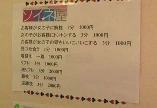 单身生活有多爽,日本宅男的真实生活