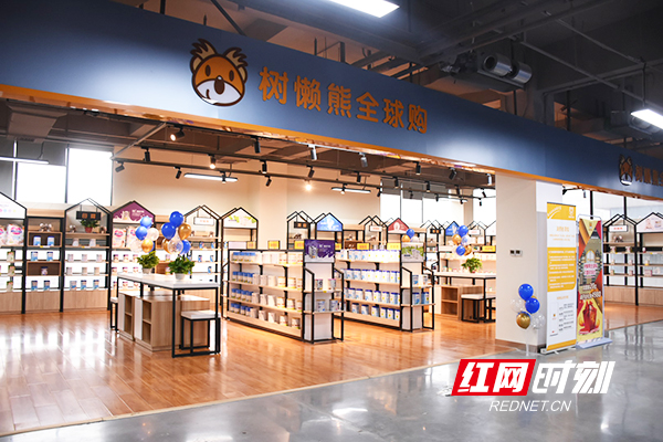 当日发货当日到达,当日购买当日达