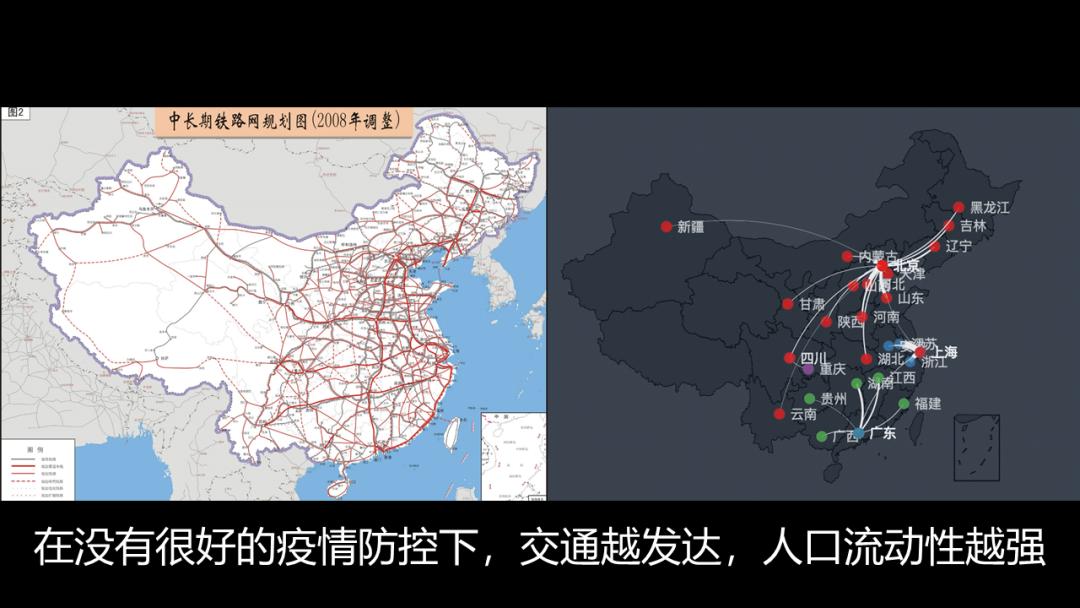 开学第一课地理,免费观看高中地理全套课程