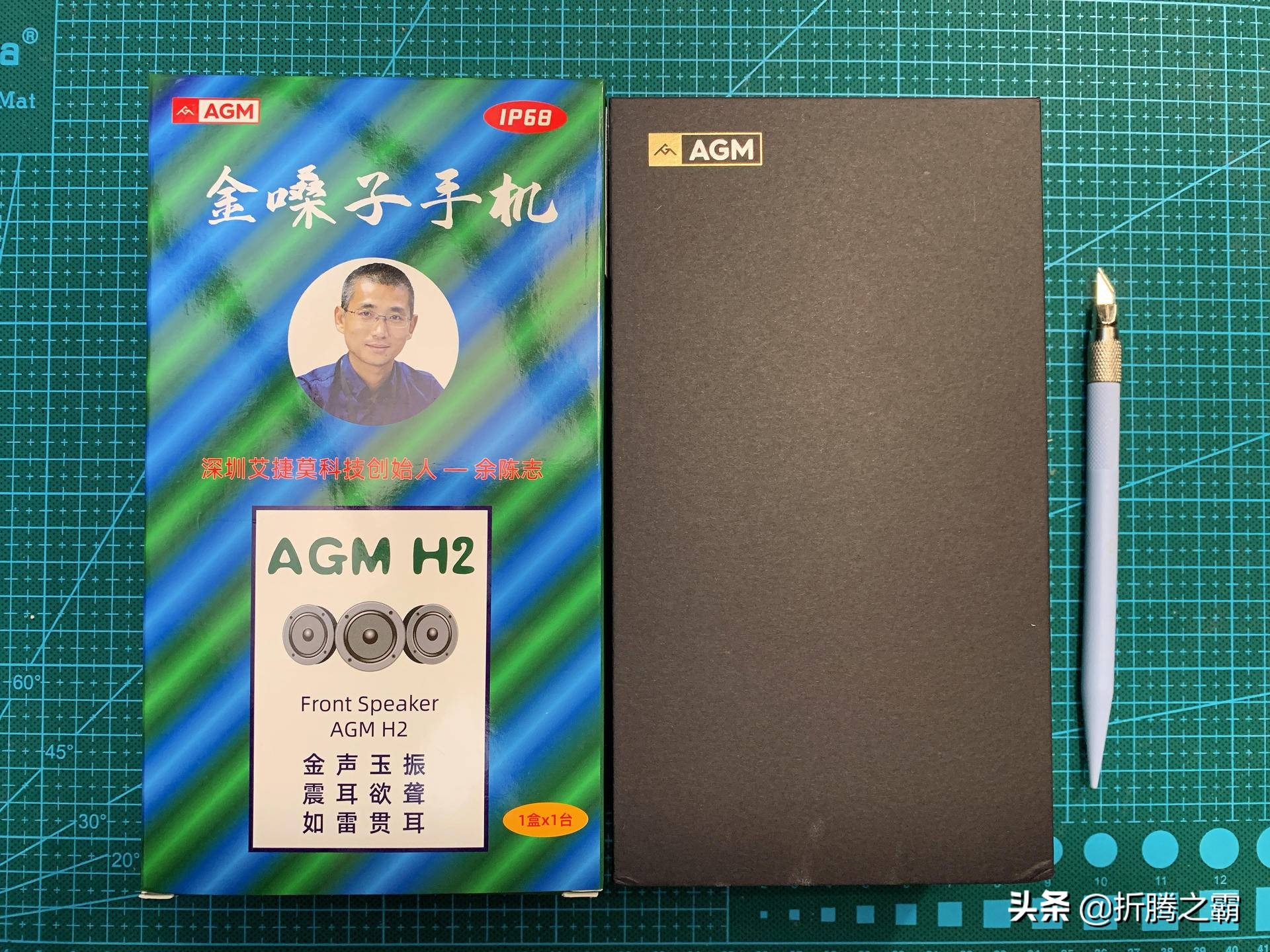 agmh2手机无信号,agmh2手机好不好