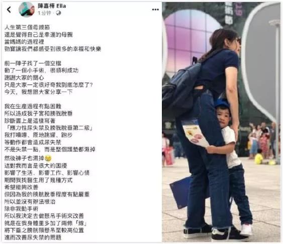 ella自曝生产过程,she成员ella