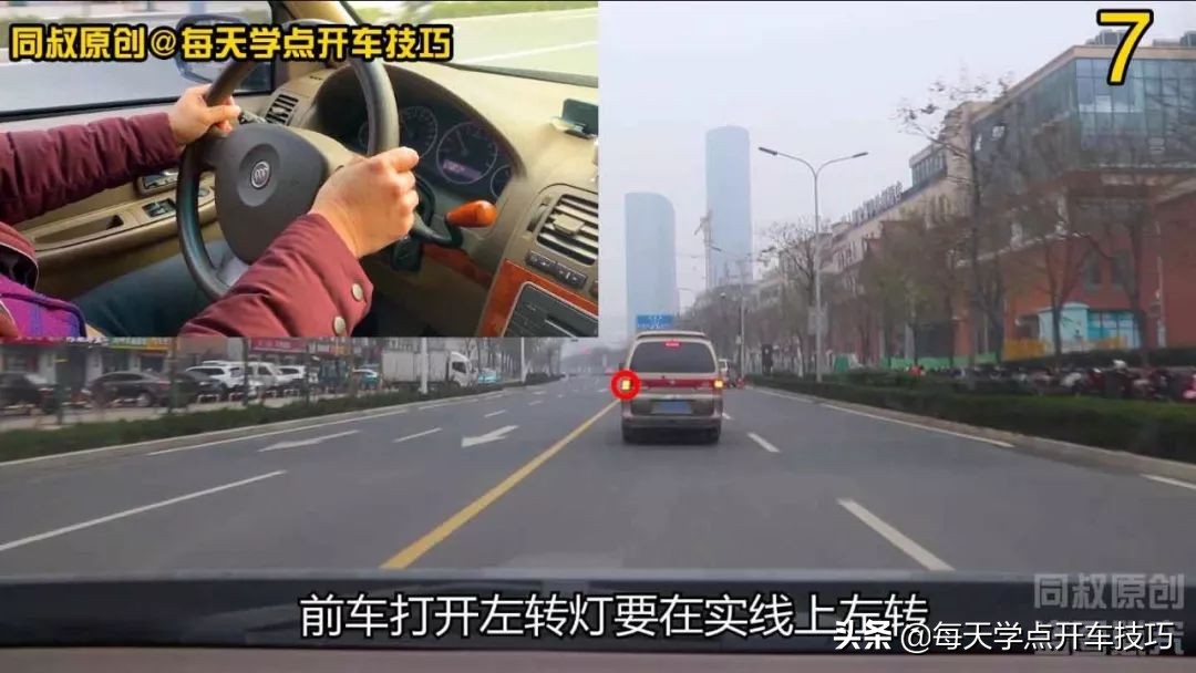 新手司机开车跑偏了怎样修正,新手开车如何不跑偏