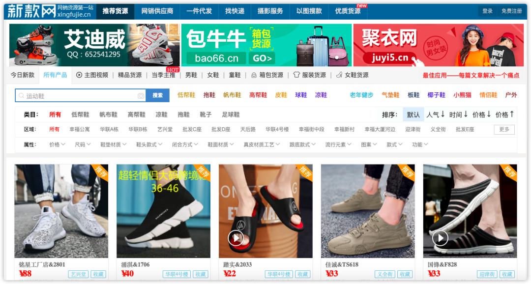 3-5元纸巾批发渠道货源,做生意货源哪里找