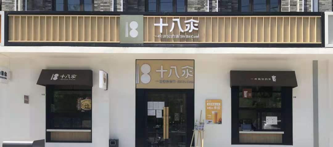 蒟蒻食品有哪些,蒟蒻的食品有哪些
