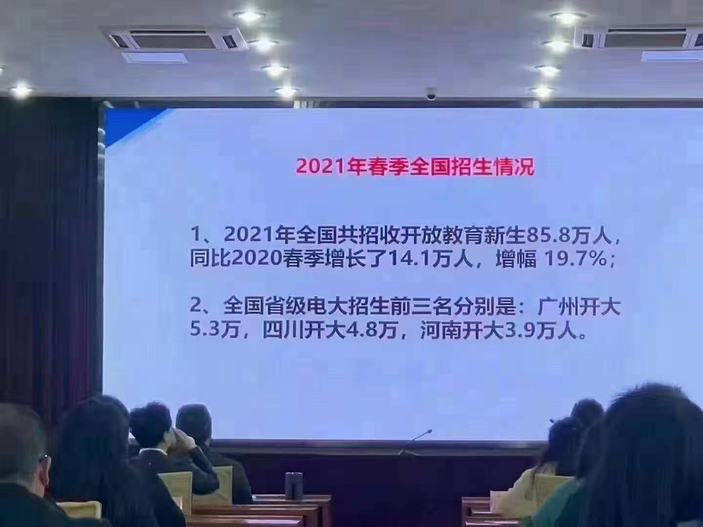 四川开放大学成人本科多少钱学费,四川广播电视大学什么档次