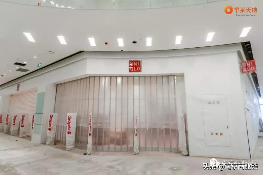 南京华采天地经营情况,南京华采天地开业